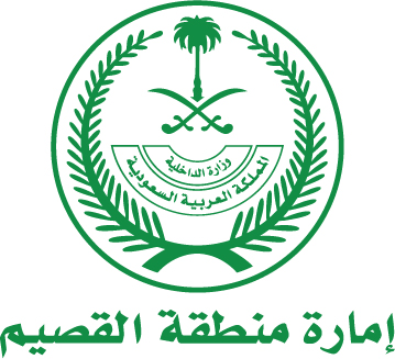 امارة منطقة القصيم 